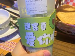 -迷客夏Milksha(无锡苏宁店)