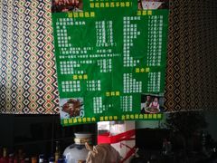 -新疆狼爷烤肉(宋庄店)