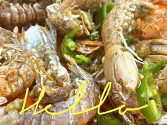 椒盐濑尿虾-贞姨美食·老字号海鲜大排档