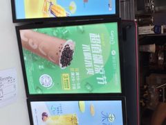 -CoCo都可(常德路店)