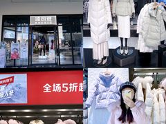 -百联奥特莱斯广场(长沙店)