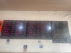 -临海小吃老黄炒麻糍(东湖店)