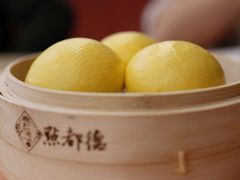 凤凰流沙包-点都德(大茶楼店)