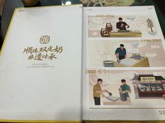 -民信老铺(华盖路店)