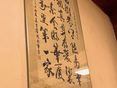 -南华寺素食馆(南华禅寺店)