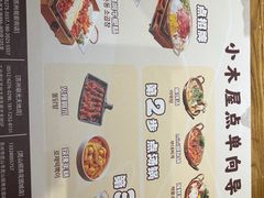 -冰川朝鲜族料理·东北菜(观前店)