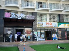 -五谷芳乳鸽王(海景店)