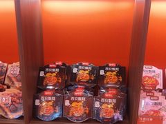 -甑礼西安甑糕(常营长楹天街店)