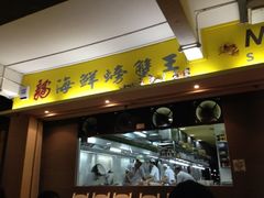 透明厨房-龙海鲜螃蟹王(宏茂桥店)