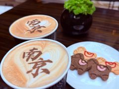 -行者书屋大堂吧 ·下午茶(南京圣和府邸酒店)