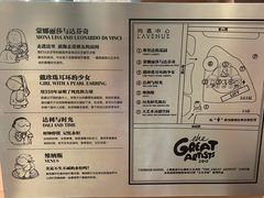 -上海尚嘉中心
