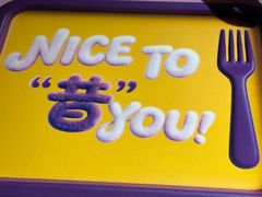 -麦当劳(静安寺店)