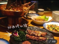 -觅山云南菜(泊富ICITY店)