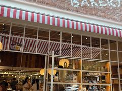 -佐敦面包铺·JORDAN BAKERY