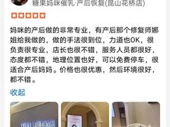 -龙湖杭州滨江天街