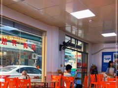 大堂-大众海鲜加工大排档(金海湾大道店)