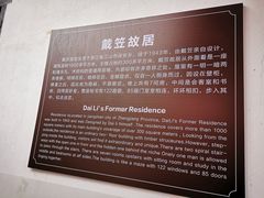 -仙霞关景区