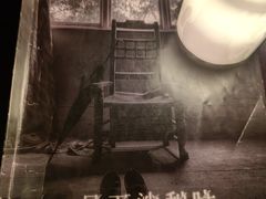 -LIENOW来闹密室剧本推理&狼人杀(李家村万达广场店)