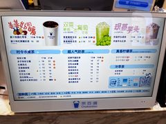-茶百道(SKLP新光里+店)