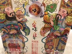 -鼎泰丰(国贸商城店)