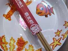 -霸王虾·小龙虾香辣蟹(玉林店)