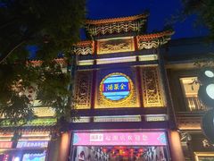 -北京前门大栅栏