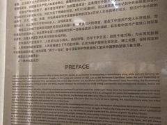 -南昌八一起义纪念馆