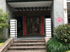-青藤茶馆(南山路店)