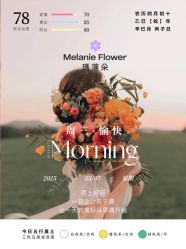 -玛莲朵·海菲秀冰珀科
