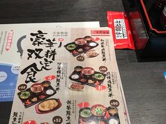 菜单-名代宇奈备长炭烧鳗鱼居酒屋