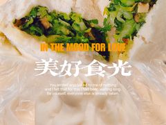 素菜包-白玉兰食品(甜云店)