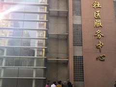 -双榆树公园
