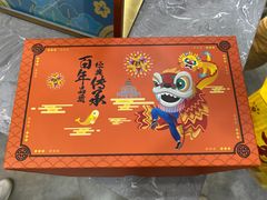 -陶陶居饼家(惠福东路店)