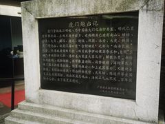 -威远炮台