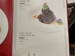 菜单-玫瑰厅上海菜(兴国路店)
