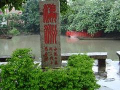 -小洲村