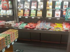 -乾芝斋·苏式糕点·碧螺春茶酥(平江路店)