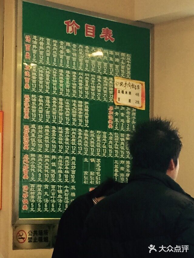 小梅园饭堂(东方路店)老鸿兴苏州汤包馆(乳山店)图片