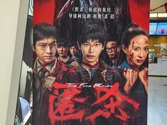 -中影国际影城(西溪印象城CINITYLED店)