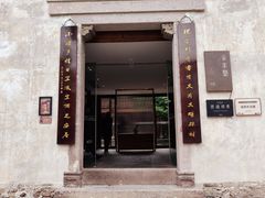 -紫阳古街