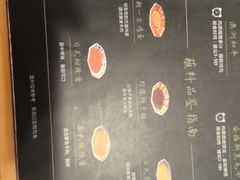 -牛匠和牛寿喜锅(西安总店)