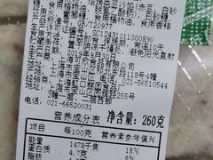 -上海虹口糕团(福州路店)