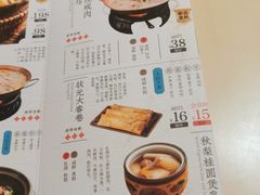 -南京大牌档(龙江新城市广场店)