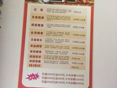 百岁庆远养生馆-初心正骨艾灸养生馆