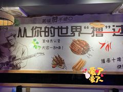 -东北一红烤肉·烧烤吧(观澜桂香店)