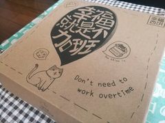 -幸福西饼生日蛋糕·下午茶(沈河店)