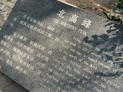 -灵顺寺