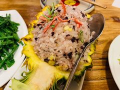 菠萝饭-遇见阿家村云南菜(魏公村店)