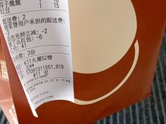 -泽田本家·铜锣烧(TX淮海店)