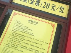 -广东圆玄道观